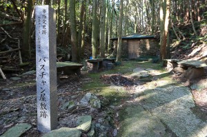 Locuință creștină retrasă în pădure, în Japonia - sec XVII